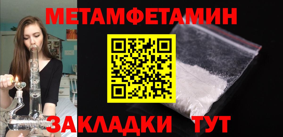Amphetamine  Amphetamine Розовый  Amphetamine  Прокопьевск  Вход с VPN 