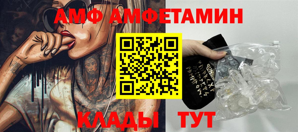 Amphetamine 98% Прокопьевск