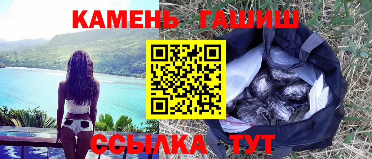 ГАШ Cannabis Прокопьевск