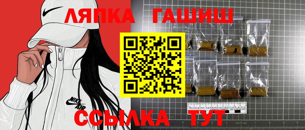 ГАШИШ 40% ТГК  Вход с VPN  Прокопьевск 
