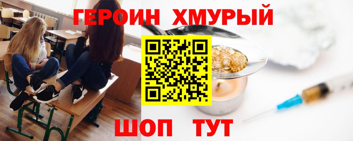 МЕТ  Кокаин  Прокопьевск  ГАШ  Кетамин  МЕФ   Каннабис  Вход с VPN 