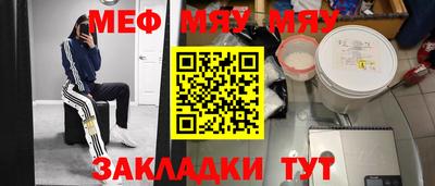 бутират Первоуральск