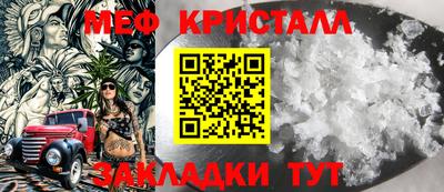 бутират Первоуральск
