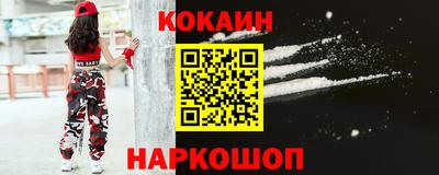 бутират Первоуральск