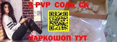 гашишное масло Пенза