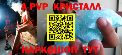 метадон Партизанск