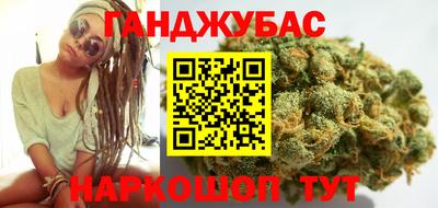 бутират Первоуральск