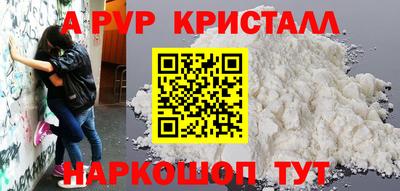 бутират Первоуральск
