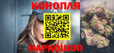 гашишное масло Пенза