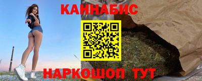 бутират Первоуральск