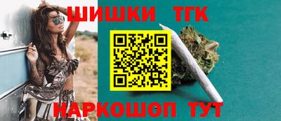 бутират Первоуральск