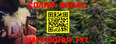 бутират Первоуральск