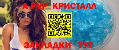 бутират Первоуральск