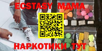 бутират Первоуральск