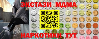 бутират Первоуральск