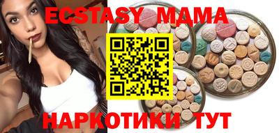 метадон Партизанск