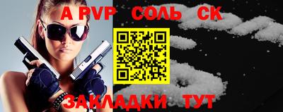метадон Партизанск
