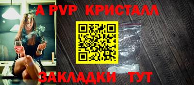 гашишное масло Пенза
