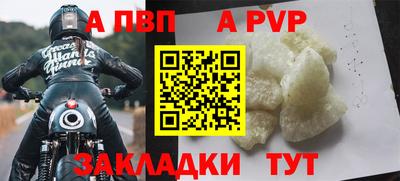 гашишное масло Пенза