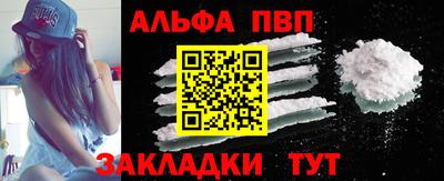 гашишное масло Пенза
