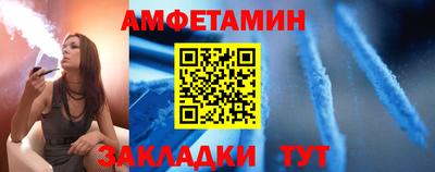 бутират Первоуральск