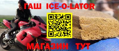 метадон Партизанск