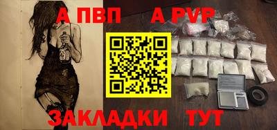 бутират Первоуральск