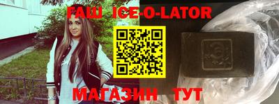 метадон Партизанск
