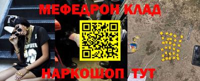 бутират Первоуральск