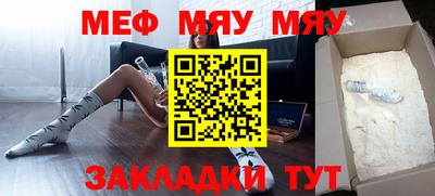 бутират Первоуральск