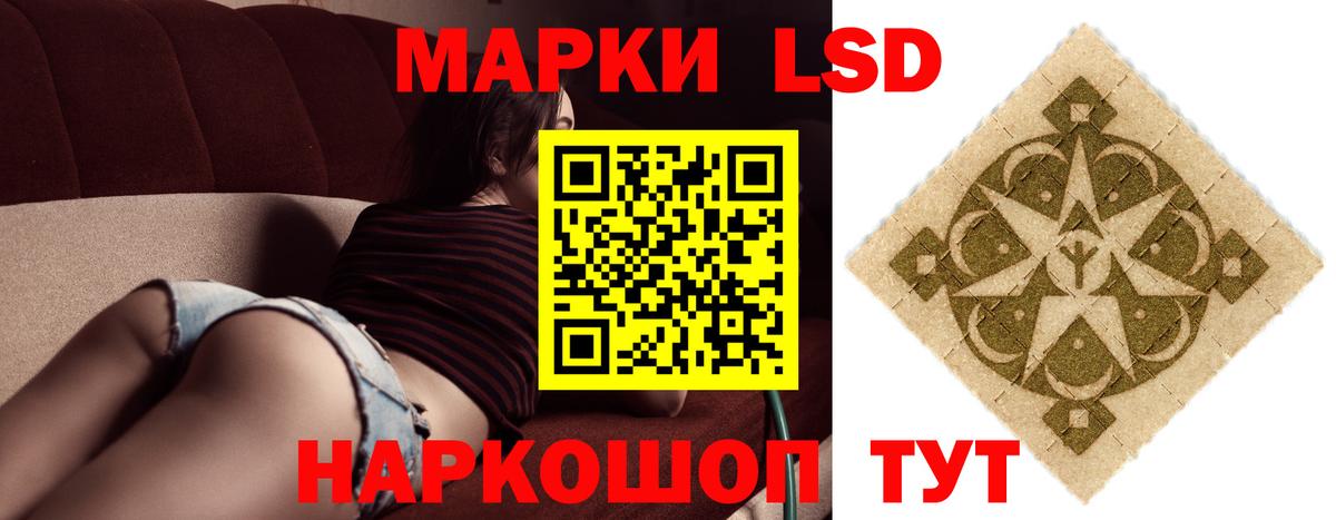 LSD-25 экстази ecstasy  Вход с VPN  Прокопьевск 