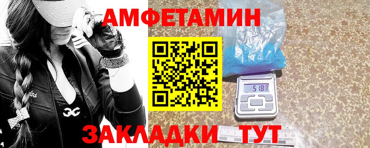 Прокопьевск  МЕТАМФЕТАМИН Декстрометамфетамин 99.9%  Вход с VPN 