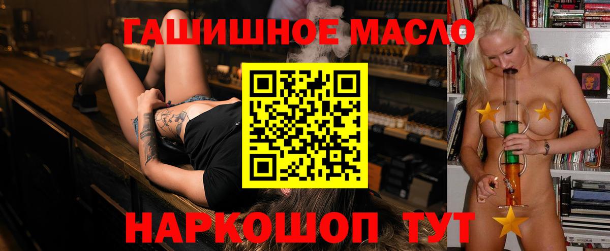 Дистиллят ТГК концентрат Прокопьевск