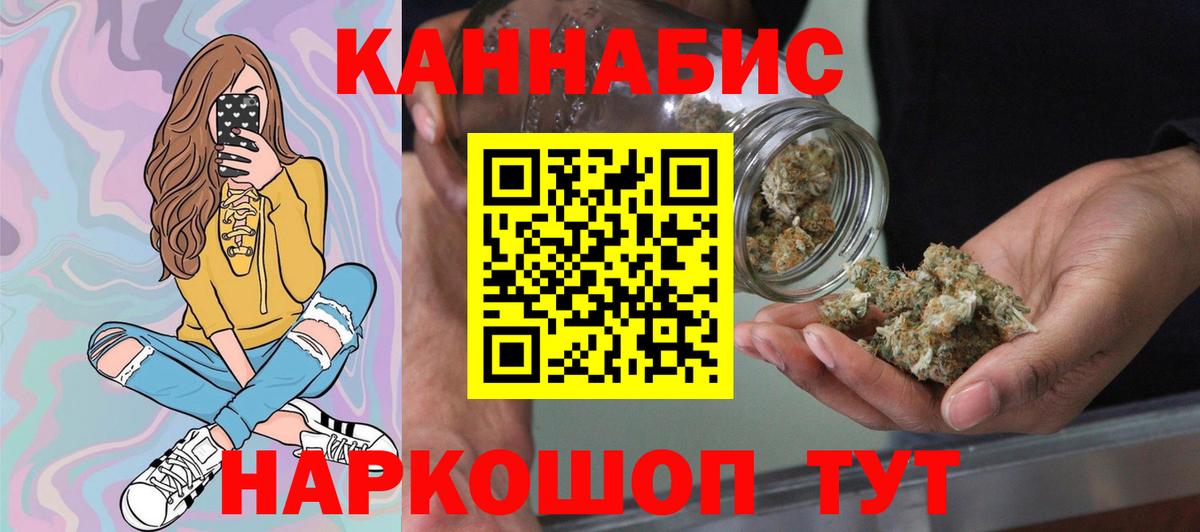 МАРИХУАНА гибрид  Марихуана план  Вход с VPN  Прокопьевск  Канабис Ganja 